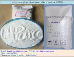 hpmc stands for