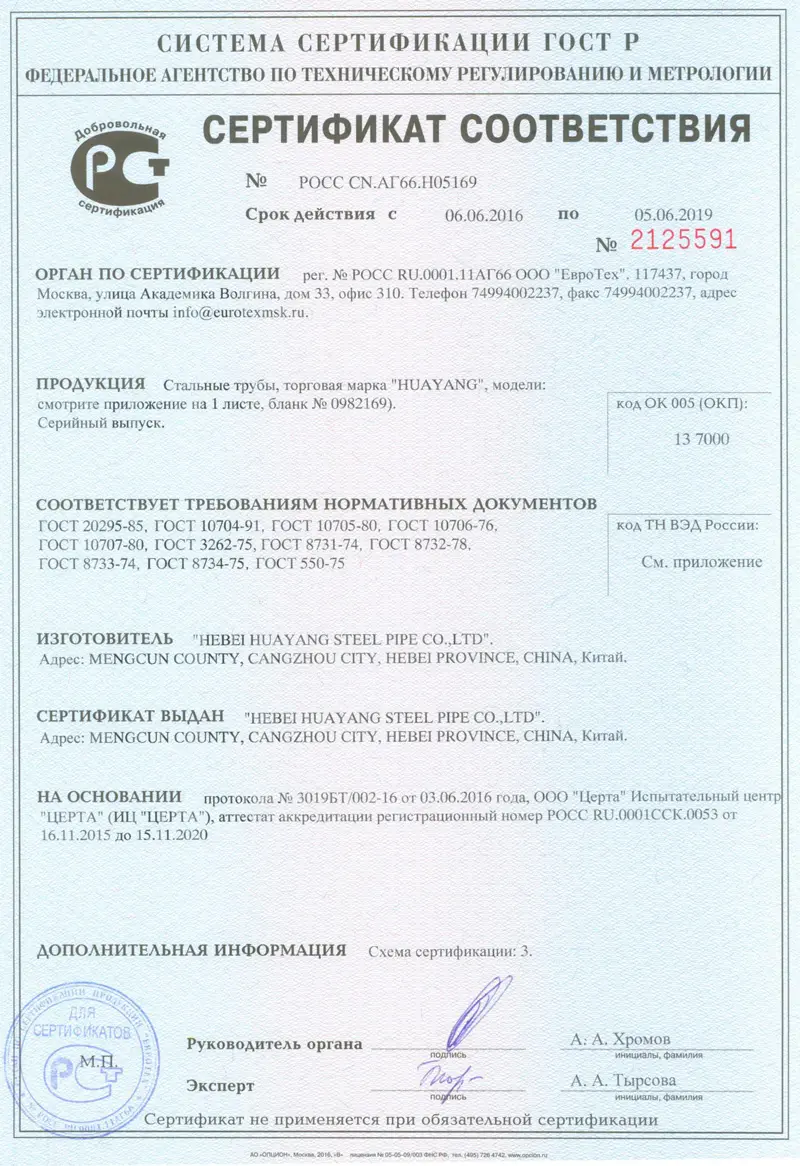 china hpmc powder